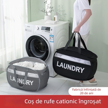 Coș de rufe din pânză Oxford, finisaj cat-ionic, design orizontal, capac cu fermoar, pentru haine murdare și depozitare pilote