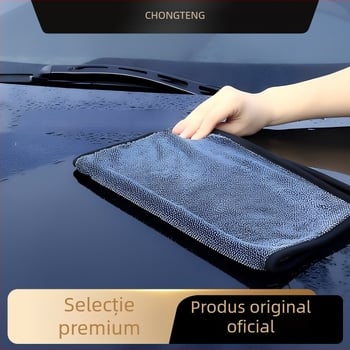 Chongteng Prosop auto împletit – Absorbție înaltă pentru uscare și ștergere auto