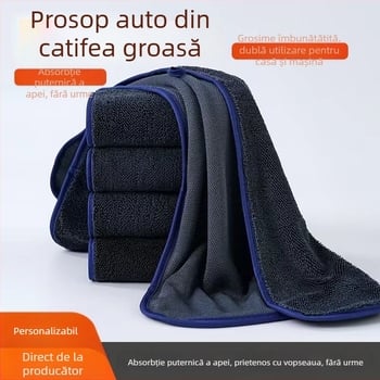 Prosop de curățare auto din microfibră, fibră fină, textură împletită, absorbant, gros