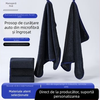Prosop de curățare auto din microfibră, fibră fină, textură împletită, absorbant, gros