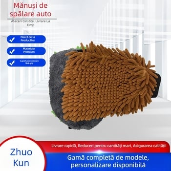 Mănuși pentru spălat mașina din chenille coral plush, lavete groase cu două fețe pentru curățare cu spumă, pentru uz casnic și întreținere auto