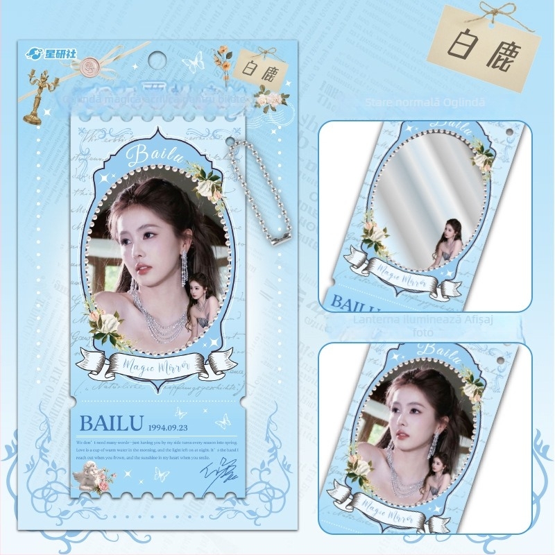 Noul merch pentru vedete: segmente de bilete transparente, mini carduri și poștale de susținere pentru concerte, Teens in Times