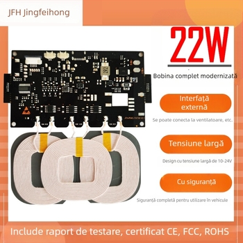 Modul de încărcare wireless 22W PCBA pentru vehicule și sursă de alimentare externă, încărcare rapidă 12V