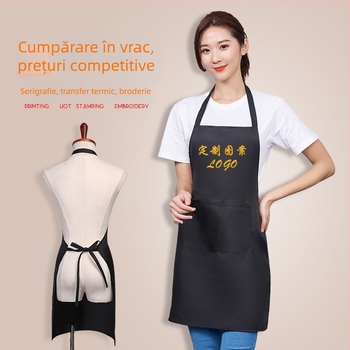 Șorț promoțional cu logo, fără mâneci, unisex, bucătărie, poliester, mărime universală, stil modern minimalist