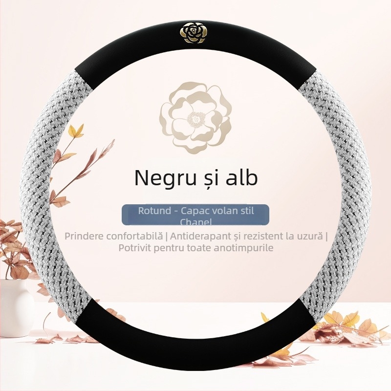 Husă de volan cu camelia, universală pentru toate anotimpurile, formă rotundă tip D, în mai multe culori