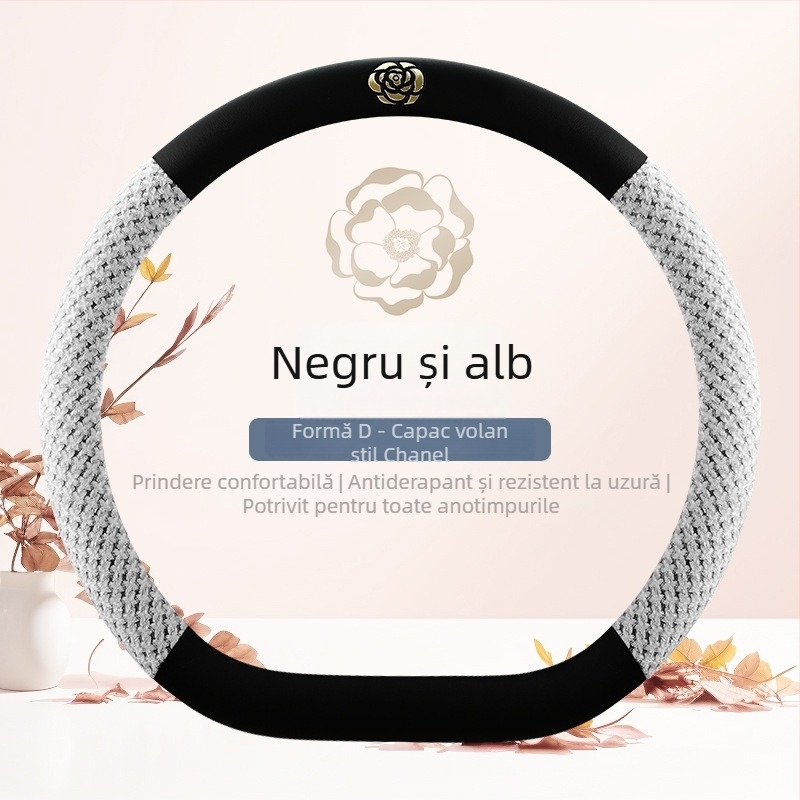 Husă de volan cu camelia, universală pentru toate anotimpurile, formă rotundă tip D, în mai multe culori
