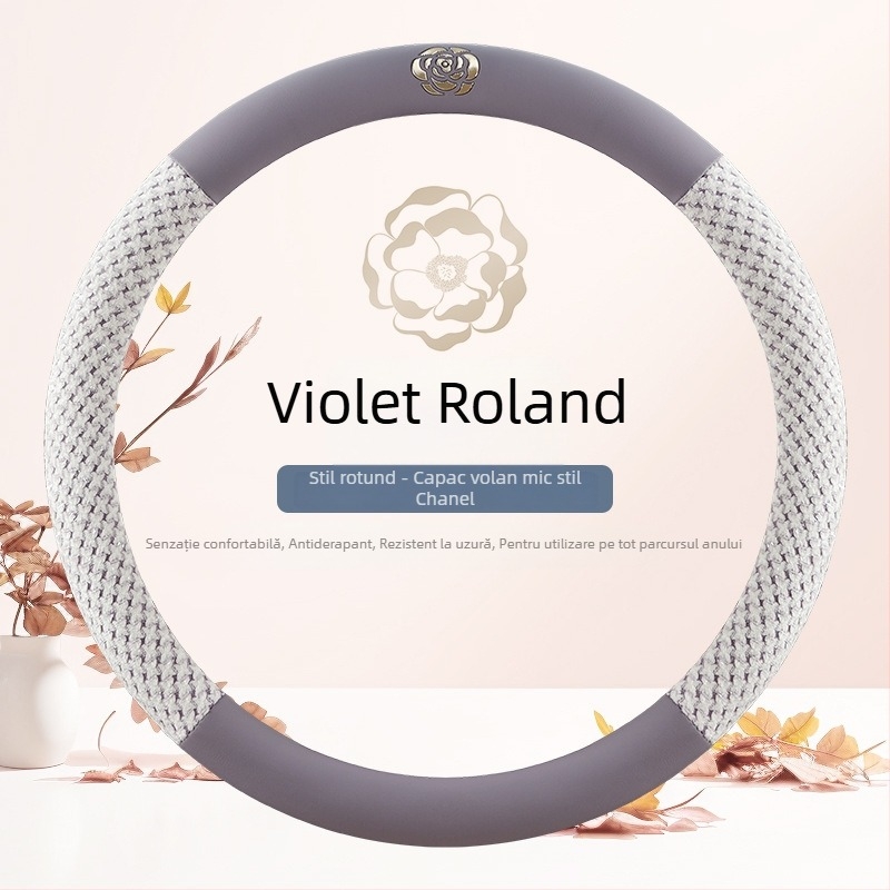 Husă de volan cu camelia, universală pentru toate anotimpurile, formă rotundă tip D, în mai multe culori