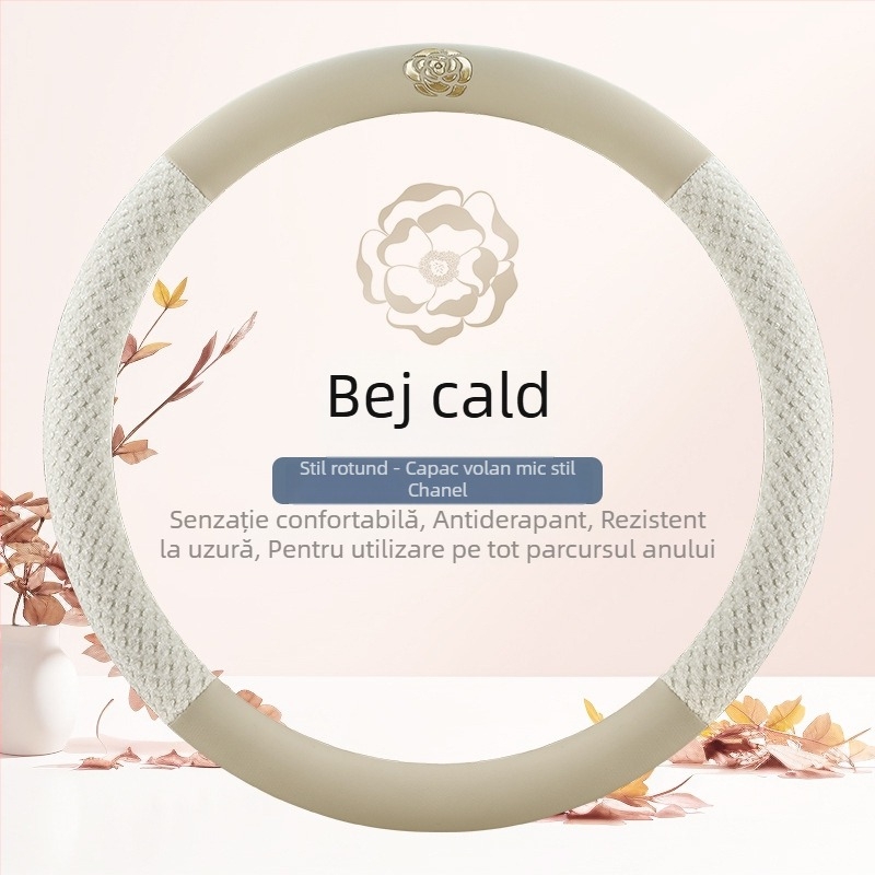 Husă de volan cu camelia, universală pentru toate anotimpurile, formă rotundă tip D, în mai multe culori