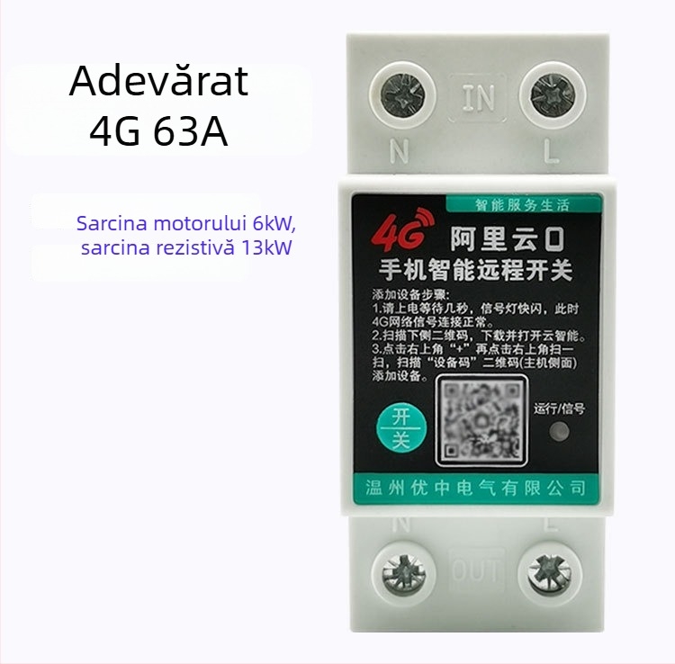 Intrerupator de control la distanță 4G pentru 220V – pompă de apă de înaltă putere, iluminat stradal, control inteligent