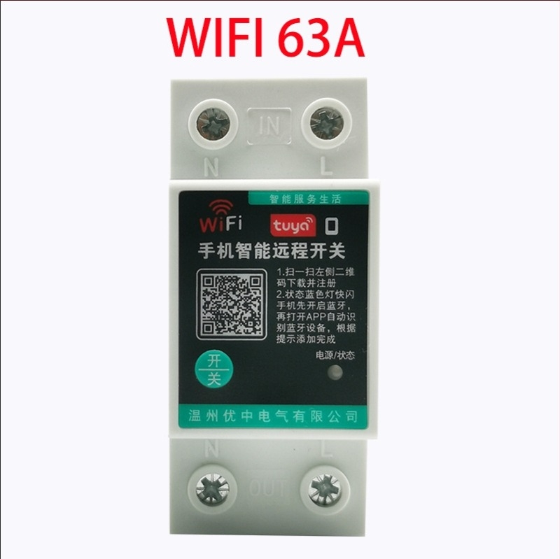 Intrerupator de control la distanță 4G pentru 220V – pompă de apă de înaltă putere, iluminat stradal, control inteligent