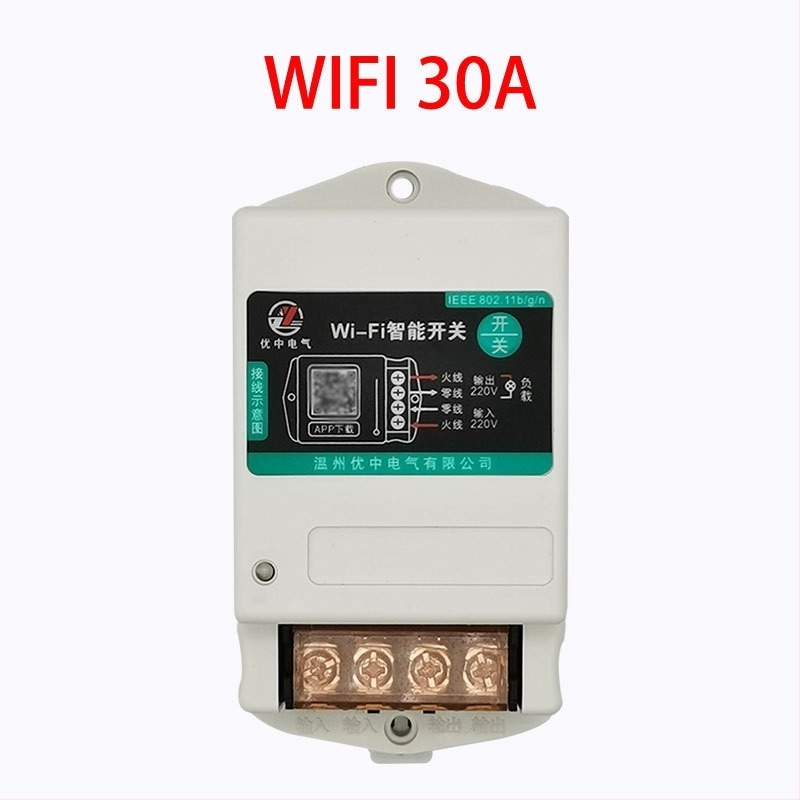 Intrerupator de control la distanță 4G pentru 220V – pompă de apă de înaltă putere, iluminat stradal, control inteligent