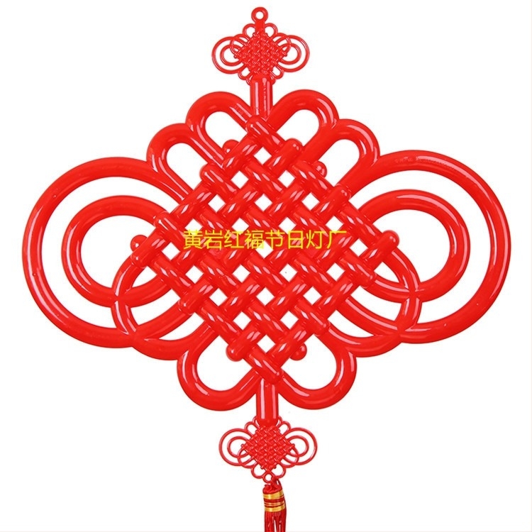 Lumini LED cu nod chinezesc pentru ceremonia de deschidere, lumini decorative din plastic colorate pentru iluminat stradal și peisaj