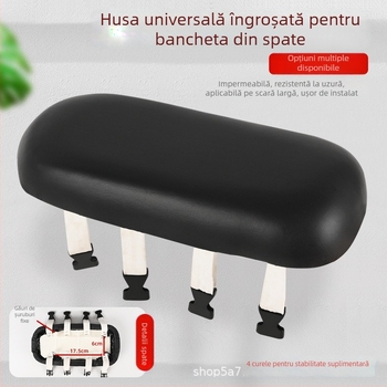 Husă pentru șa de bicicletă electrică din piele PU, impermeabilă și protecție UV, acoperire pentru șa din spate, universal compatibil