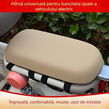 Husă pentru șa de bicicletă electrică din piele PU, impermeabilă și protecție UV, acoperire pentru șa din spate, universal compatibil
