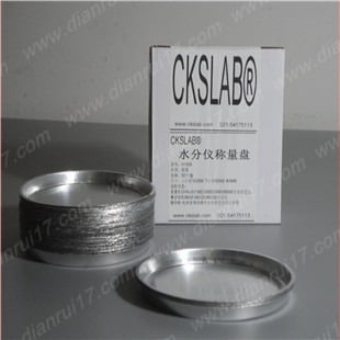 Placă de probă din aluminiu pentru măsurarea umidității, placă de cântărire H1008