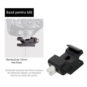 Montură pentru bliț din aluminiu, suport hot shoe cu reglaj și interfață șurub 1/4 inch