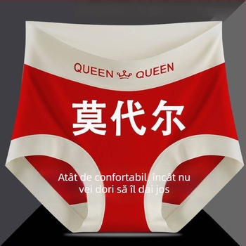 Chiloți din modal, fără cusături, talie medie‑înaltă, modelare abdomen, ridicare posterior, antibacterian, mărime mare