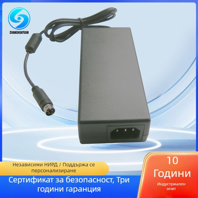 Sursă de alimentare pentru birou 12V 8A, 12V96W, conector cu cap rotund de 3 pini sau 4 pini, personalizare