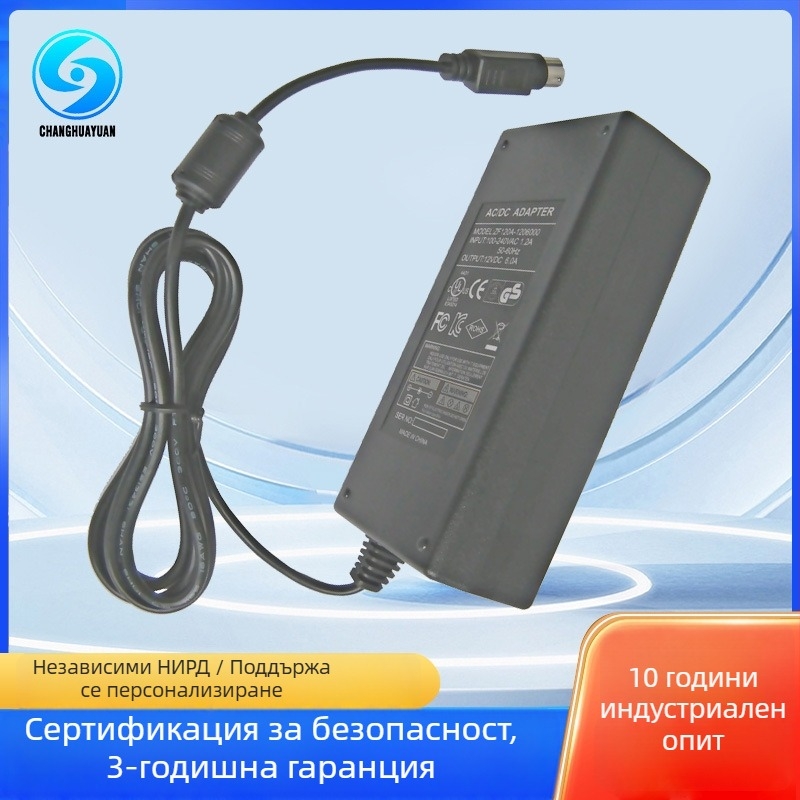Sursă de alimentare pentru birou 12V 8A, 12V96W, conector cu cap rotund de 3 pini sau 4 pini, personalizare