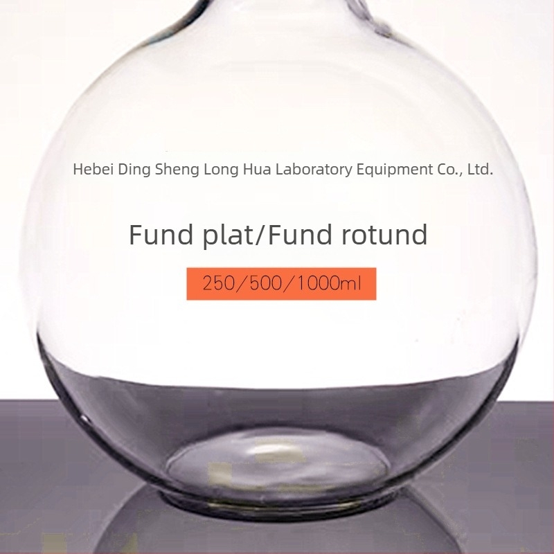Flacon de laborator din sticlă cu gât lung și fund rotund, 250 ml / 500 ml / 1000 ml, fund plat, din borosilicat