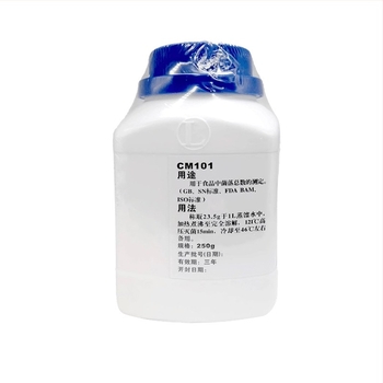 Beijing Luqiao CM101 Agar pentru numărarea plăcilor (PCA) Reagent microbiologic, pulbere uscată, 250 g