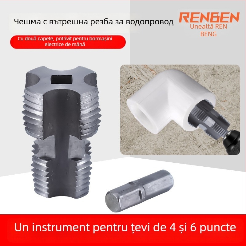 Set de scule pentru filetare pentru conducte din plastic, scule electrice
