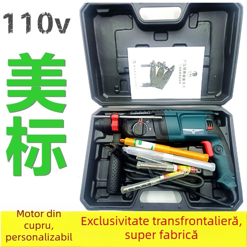 Kit cu ciocan electric 110V ușor, pentru găurire în beton și găuri în pereți, utilizare casnică și industrială, standard american