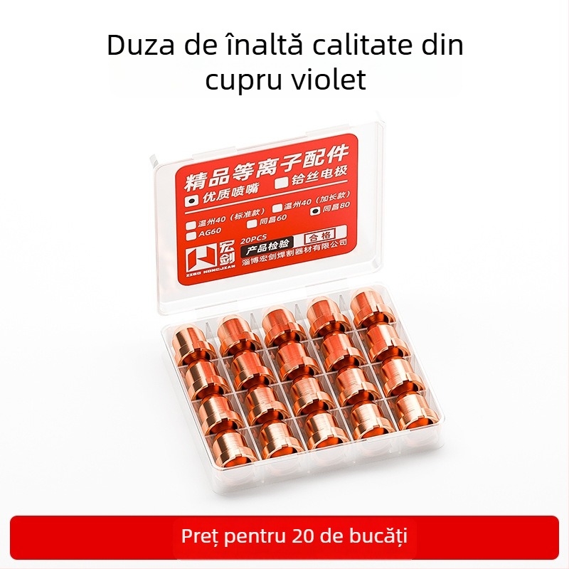 Duza de tăiere cu plasmă 80A LGK63 – set de consumabile pentru duză: duză, electrod, protecție ceramică
