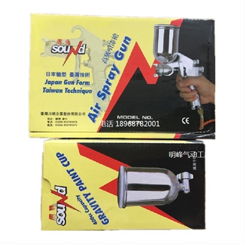 Pistol de vopsit R77 avansat, duză 2,0–2,5 mm