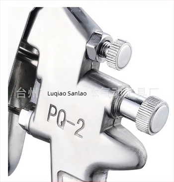 PQ-2 pistol de pulverizare pneumatic cu rezervor inferior – pentru vopsire auto și uz casnic, pentru lemn, metal și plastic
