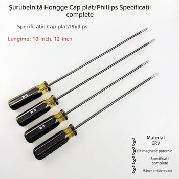Șurubelniță Philips magnetică de 12 inch pentru reparații la mașini de cusut — șurubelniță plată lungă și șurubelniță lungă Philips
