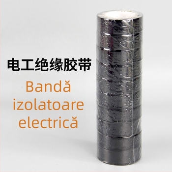 Bandă izolatoare PVC pentru electricitate, neagră, cu aderență mare, rezistentă la temperaturi înalte, impermeabilă, role mari, lungimi 8/10/15 m
