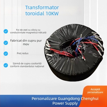 Transformator toroidal de înaltă putere cu izolație și nucleu inelar impermeabil, pentru aplicații audio, 3–15 kW