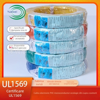 UL1569 Conductă electrică în standard american, rezistentă la flăcări și la temperaturi înalte, 12-30 AWG pentru stații de încărcare auto