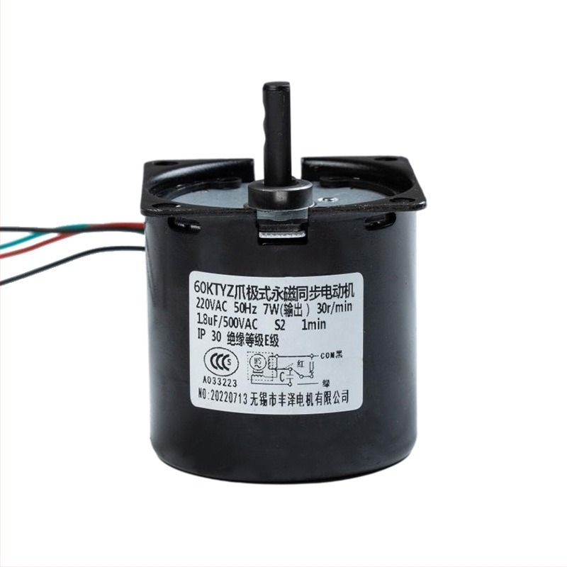 60KTYZ motor sincron cu cuplu înalt, 220V, reductor cu dinți, micro motor cu magnet permanent