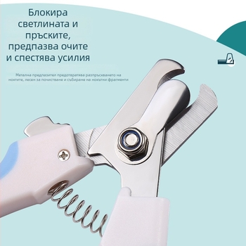 Clește de unghii pentru animale de companie din oțel inox, pentru pisici și câini, foarfecă specială pentru unghii, accesorii de îngrijire a animalelor