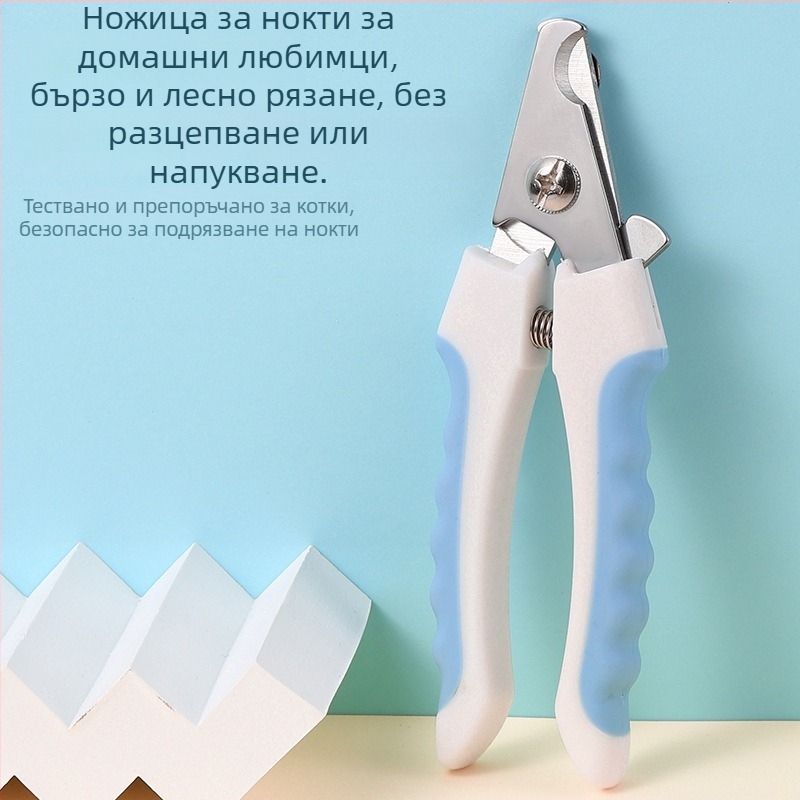 Clește de unghii pentru animale de companie din oțel inox, pentru pisici și câini, foarfecă specială pentru unghii, accesorii de îngrijire a animalelor