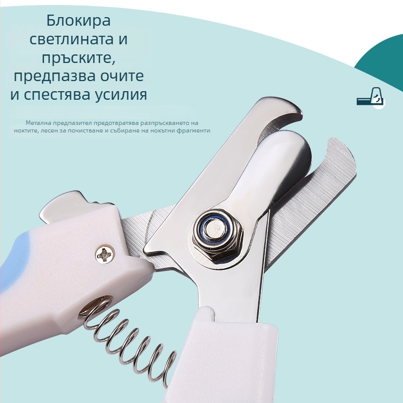 Clește de unghii pentru animale de companie din oțel inox, pentru pisici și câini, foarfecă specială pentru unghii, accesorii de îngrijire a animalelor