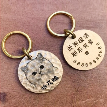 Etichete de identificare pentru pisici și câini, gravate manual, etichete personalizate Shiba Inu, pandantive pentru zgardă