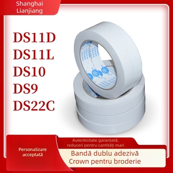 Bandă dublu adezivă Crown DS10 pentru broderie, lățimi 1.0–3.0 cm, suprafață de scriere, specificații personalizabile