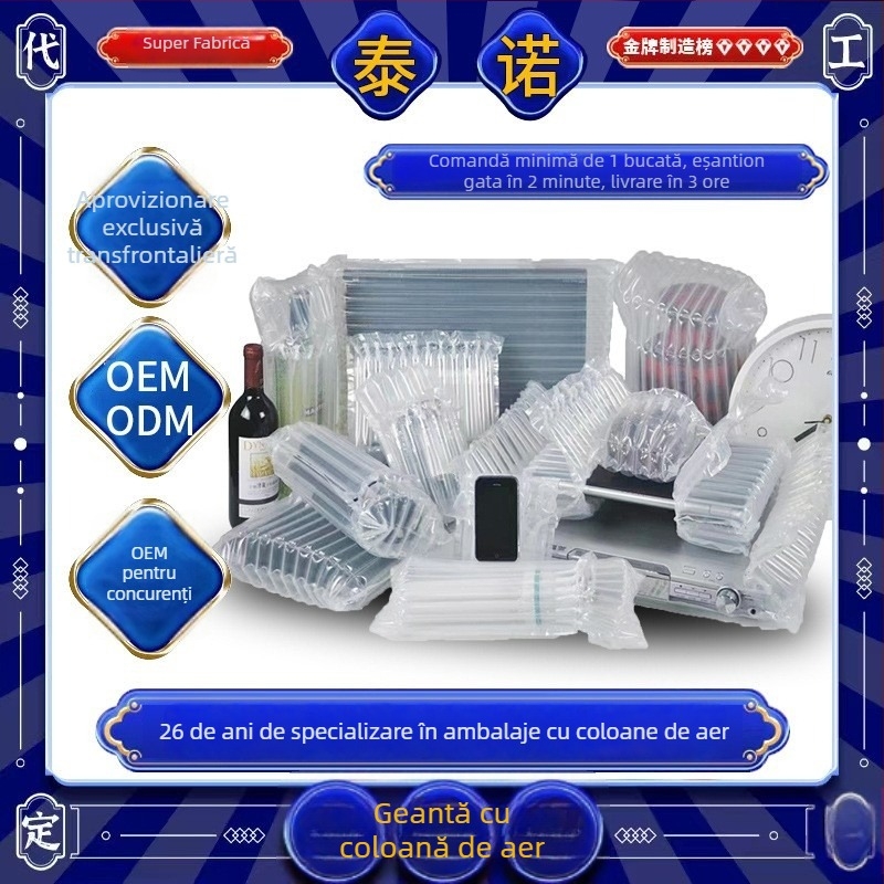 Geantă adaptabilă cu coloane de aer pentru amortizare, ambalare expresă și logistică e-commerce; ambalaj pentru pudră de lapte