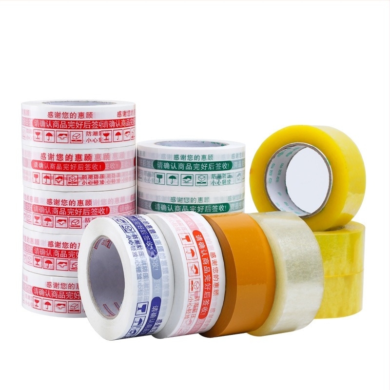 Bandă de ambalare cu siglă personalizată, bandă adezivă transparentă, bandă de siguranță bej pentru carton