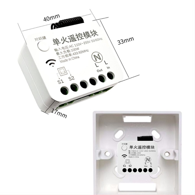 Modul wireless 433 MHz pentru control de la distanță, montaj fără cabluri, control cu un singur buton pentru iluminat casnic 220 V