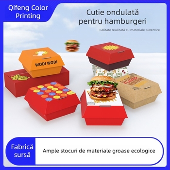 Set de cutii dreptunghiulare din carton ondulat pentru ambalare alimentară, cutie personalizată 250 gsm, cutie cadou