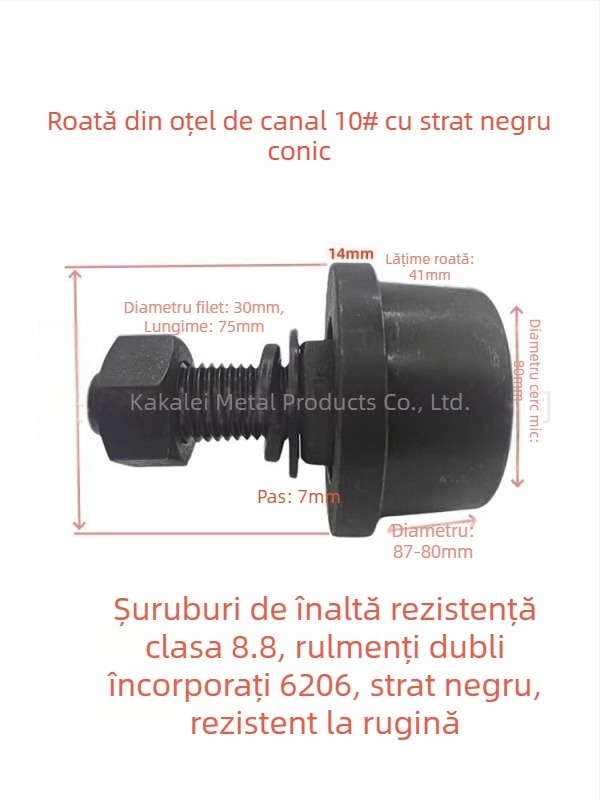 Roată de șină din oțel cu canelură conică, roată în formă de T din oțel pe o parte și roată ghid pentru lift de mărfuri