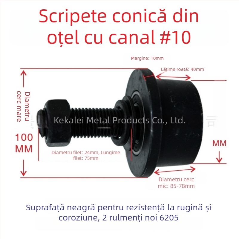 Roată de șină din oțel cu canelură conică, roată în formă de T din oțel pe o parte și roată ghid pentru lift de mărfuri