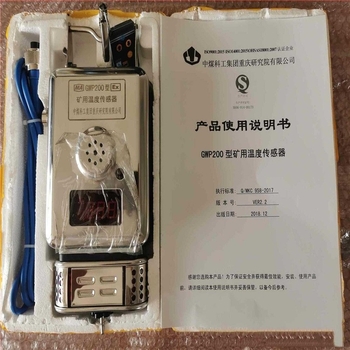 KT106R-S6 Telefon mobil minier, siguranță intrinsecă și protecție la explozie