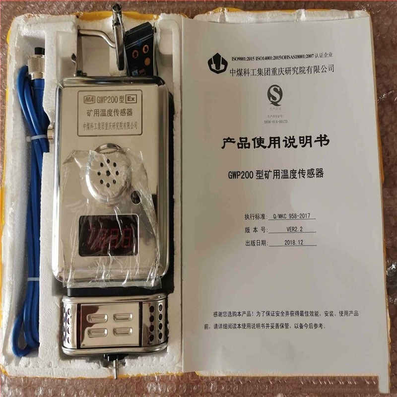 KT106R-S6 Telefon mobil minier, siguranță intrinsecă și protecție la explozie