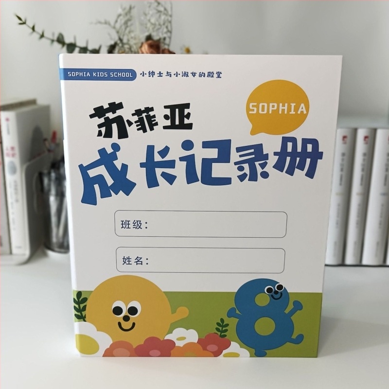 Portofoliu personalizat de creștere pentru grădiniță și jurnal de creștere al elevului — dosar cu clips metalic și logo tipărit