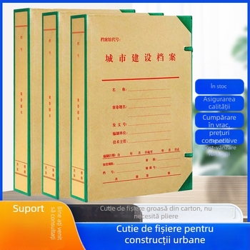 Set de 10 cutii de depozitare din carton pentru fișiere, destinate gestionării documentelor în construcții urbane, cu posibilitatea imprimării logo-ului, model A4-1, dimensiuni 31,5 x 22,5 x 4/5 cm